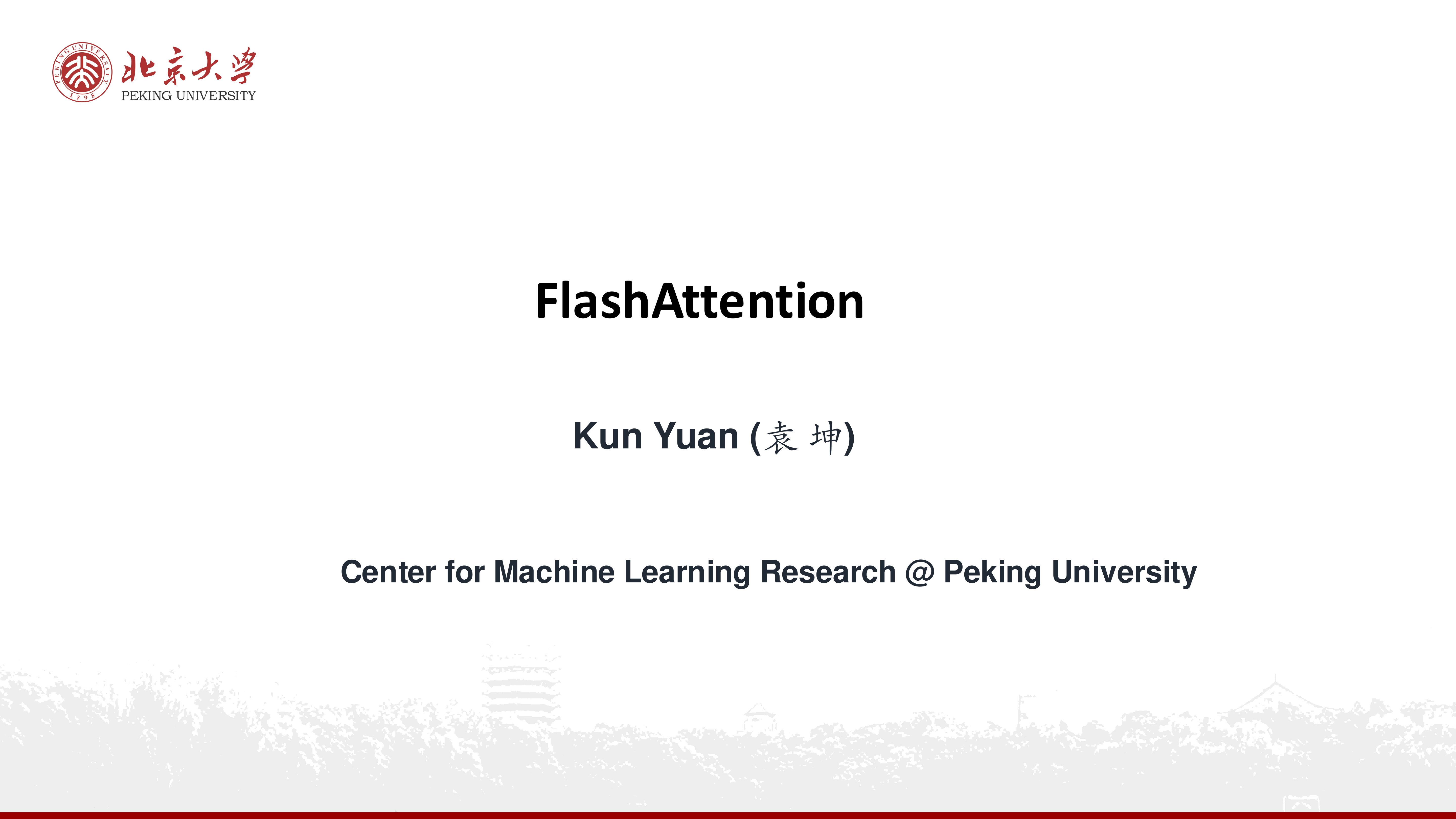FlashAttention 封面